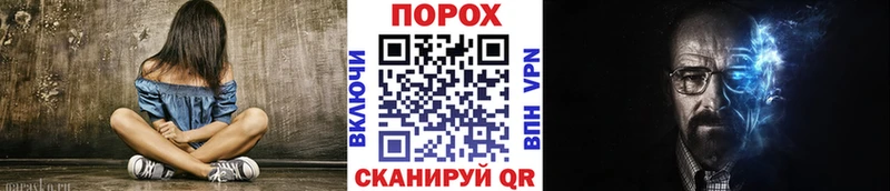 blacksprut ONION  Советская Гавань  Первитин винт  купить закладку 