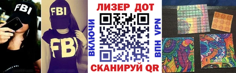 Марки N-bome 1,8мг Советская Гавань