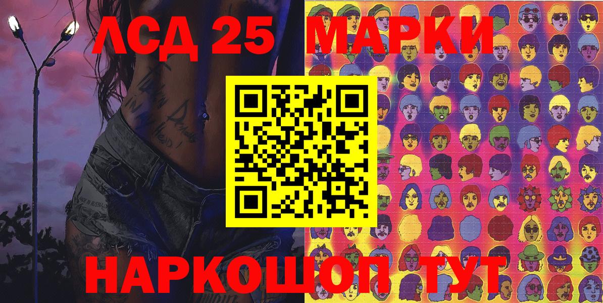 Наркотические марки 1500мкг  Вход с VPN  Наркотические марки 1500мкг  Советская Гавань 