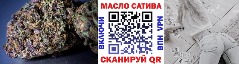 ТГК вейп с тгк  гидра рабочий сайт  Советская Гавань 