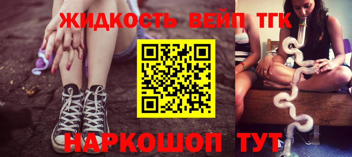 Дистиллят ТГК гашишное масло  Дистиллят ТГК гашишное масло  Вход с VPN  Советская Гавань 