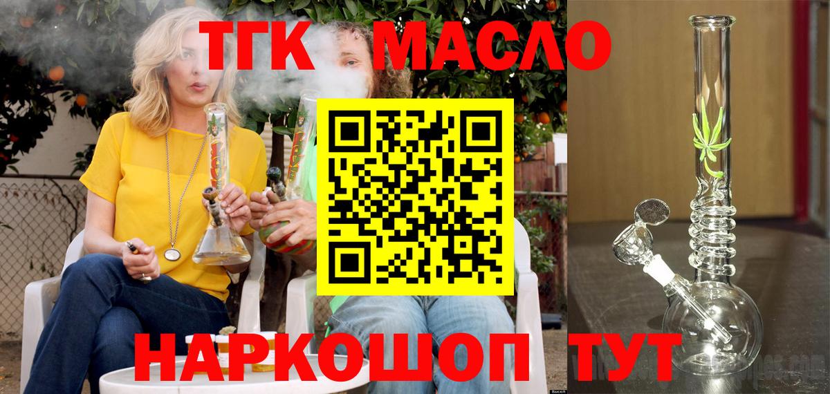 Конопля Советская Гавань