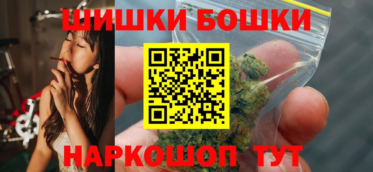 Канабис MAZAR  Канабис SATIVA & INDICA  Советская Гавань  Вход с VPN  МАРИХУАНА гибрид 